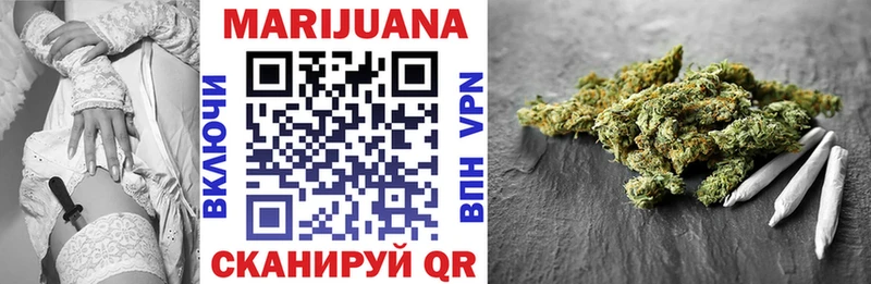Купить наркотик Темников Alpha-PVP  Мефедрон  ГАШ  Марихуана  КОКАИН 