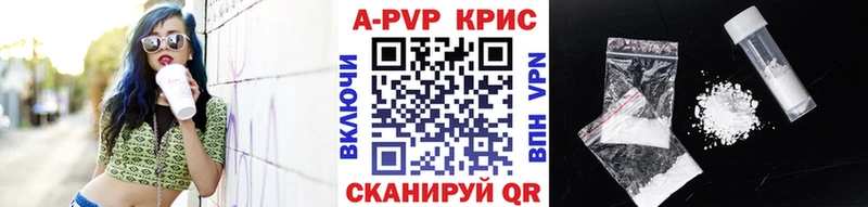 мега ONION  Темников  A PVP кристаллы  купить наркотик 