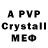 МДМА crystal OGUZ BASGANNN