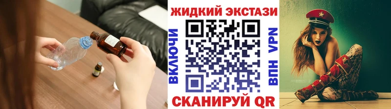 БУТИРАТ бутик  Темников 
