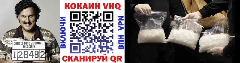 дарнет шоп  Темников  Cocaine Перу 