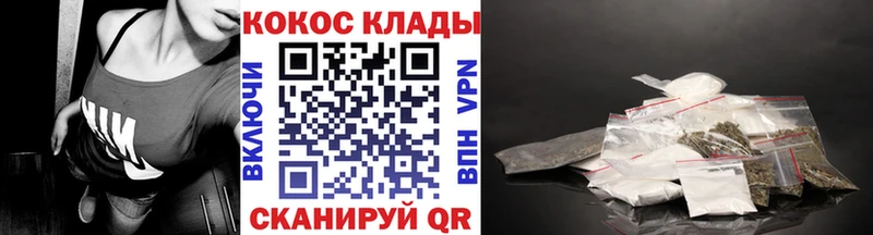 Кокаин Fish Scale Темников