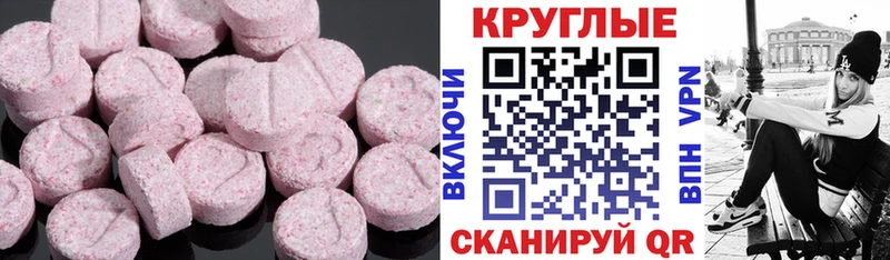 Ecstasy 99% Темников