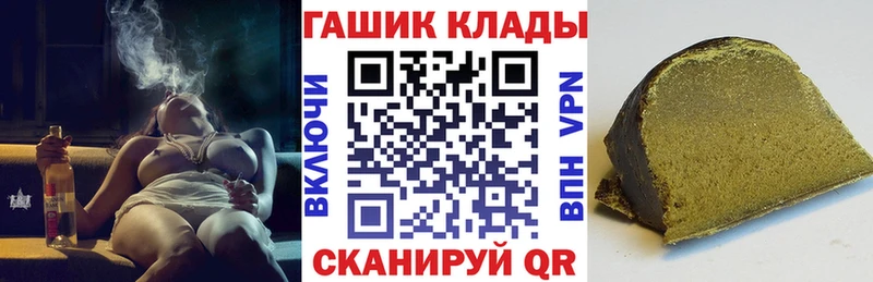 ГАШИШ AMNESIA HAZE  кракен ТОР  Темников 
