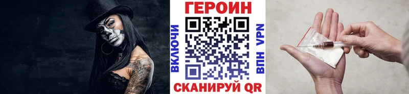 Героин белый  Темников 