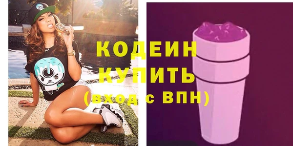 альфа пвп VHQ Новозыбков