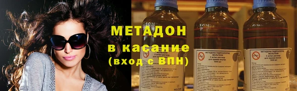 меф Новокубанск
