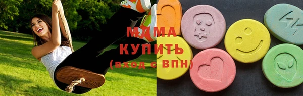 альфа пвп VHQ Новозыбков