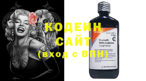 меф Новокубанск