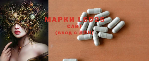 меф Новокубанск