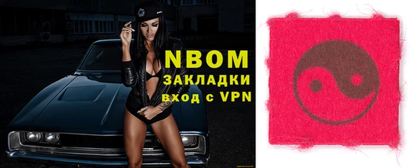 альфа пвп VHQ Новозыбков