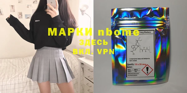 альфа пвп VHQ Новозыбков