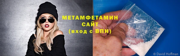 меф Новокубанск