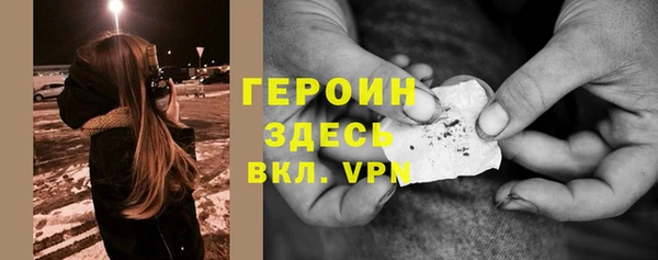 альфа пвп VHQ Новозыбков