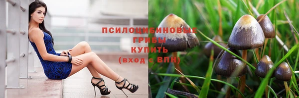 марихуана Ахтубинск