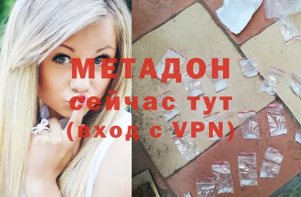 spice Янаул