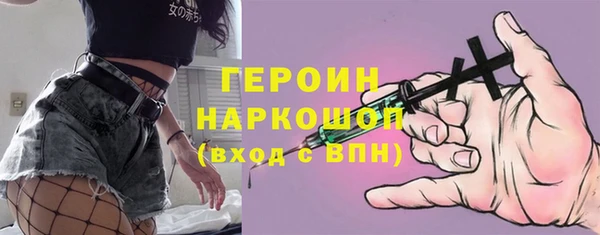 альфа пвп VHQ Новозыбков