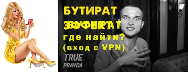 меф Новокубанск