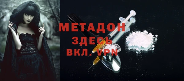 меф Новокубанск