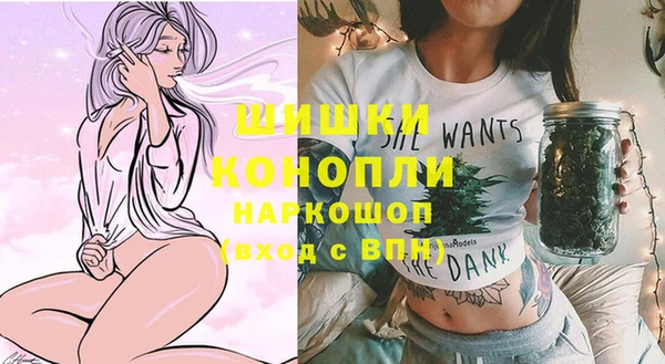 мет Аша