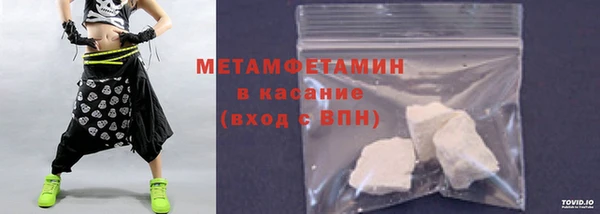 бошки Новодвинск