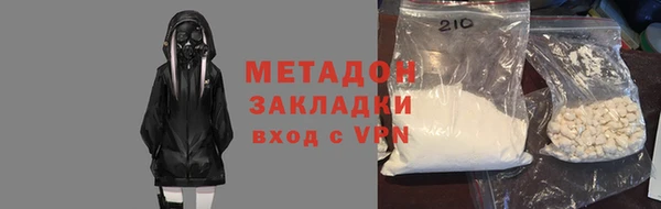 меф Новокубанск
