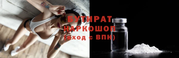 меф Новокубанск