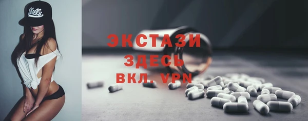 альфа пвп VHQ Новозыбков