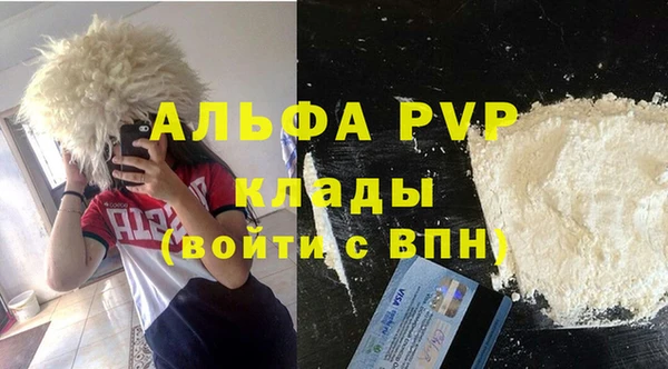 меф Новокубанск