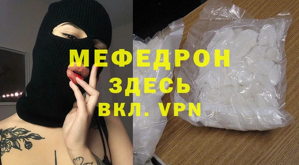 альфа пвп VHQ Новозыбков