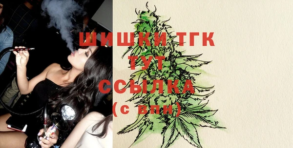 альфа пвп VHQ Новозыбков