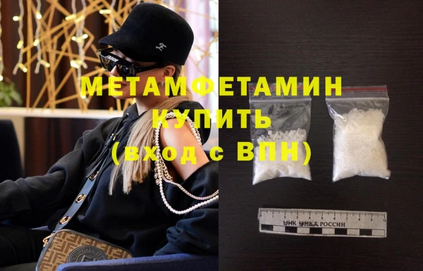 альфа пвп VHQ Новозыбков