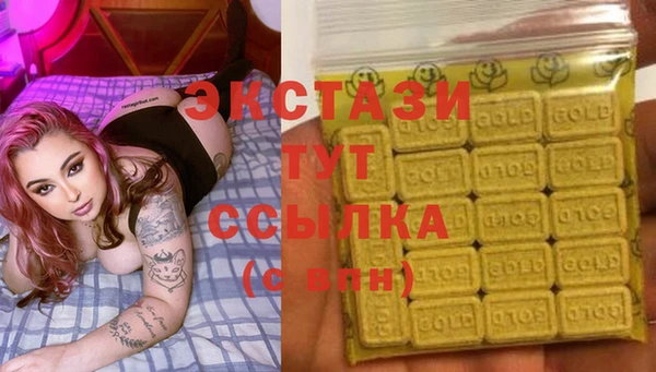 альфа пвп VHQ Новозыбков