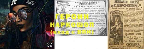 альфа пвп VHQ Новозыбков