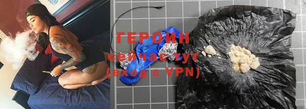 альфа пвп VHQ Новозыбков