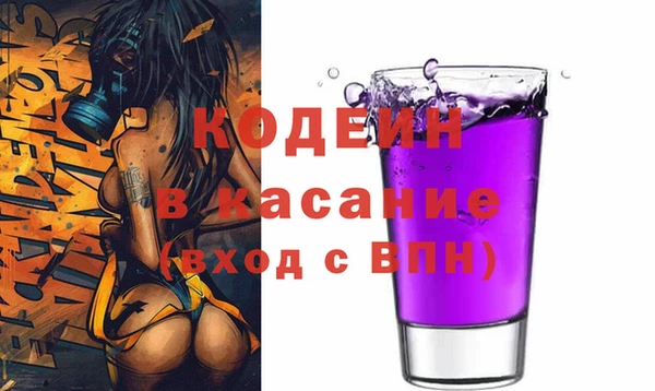 бошки Новодвинск