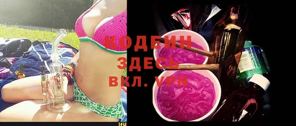 ECSTASY Бабаево