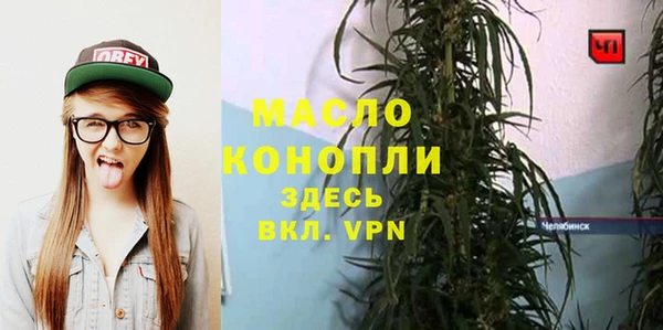 альфа пвп VHQ Новозыбков