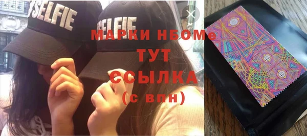 альфа пвп VHQ Новозыбков