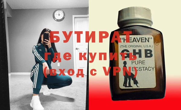меф Новокубанск