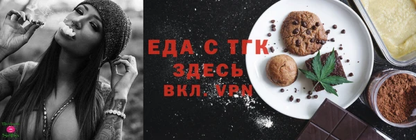 бошки Новодвинск