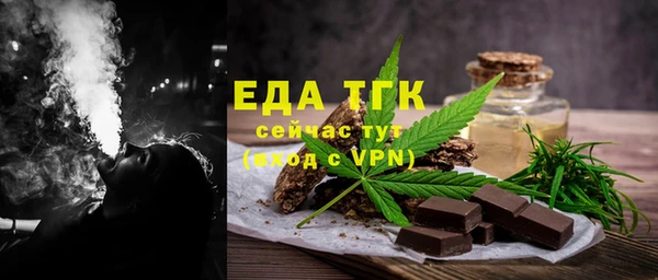 альфа пвп VHQ Новозыбков