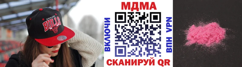 МДМА кристаллы  сайты даркнета Telegram  Темников  мега сайт 
