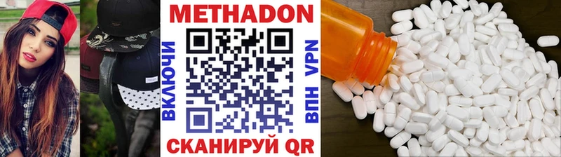 mega рабочий сайт  Темников  Метадон мёд 