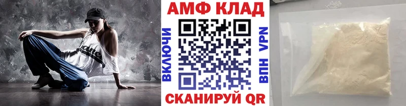 дарнет шоп  Темников  Метамфетамин винт 