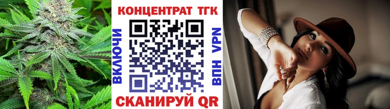Дистиллят ТГК гашишное масло  где купить наркоту  Темников 