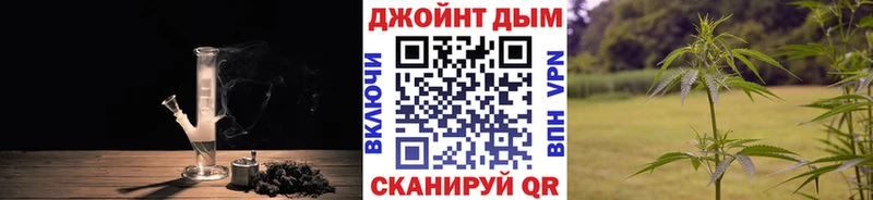 нарко площадка телеграм  Темников  Канабис марихуана  наркошоп 
